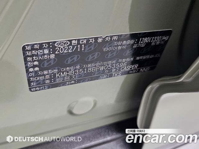 Hyundai Casper The Essential 2023 — фото 24
