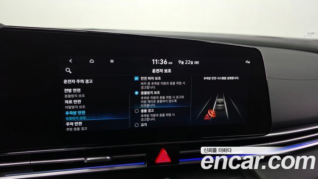 Hyundai Avante (CN7) 1.6 Inspiration 2023 — фото 16
