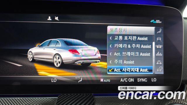 Mercedes-Benz E-Class (W213) E300 4MATIC AMG Line 2020 — фото 20