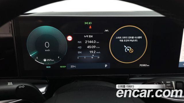 Hyundai Grandeur Hybrid (GN7) Premium 2023 — фото 8