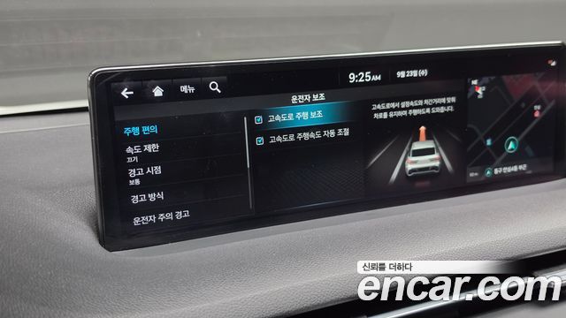 Genesis GV70 2.5T Gasoline AWD 2023 — фото 17