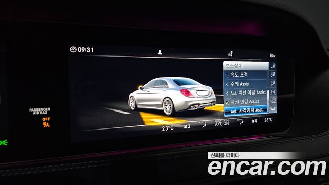 Mercedes-Benz S-Class (W222) S450L 4MATIC 2019 — фото 16