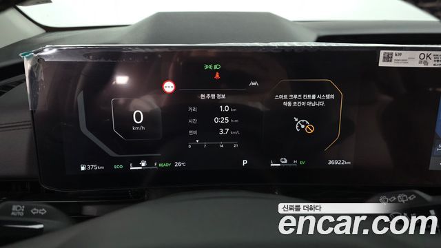 Kia Carnival (IV) HEV 9seater Gravity 2025 — фото 8