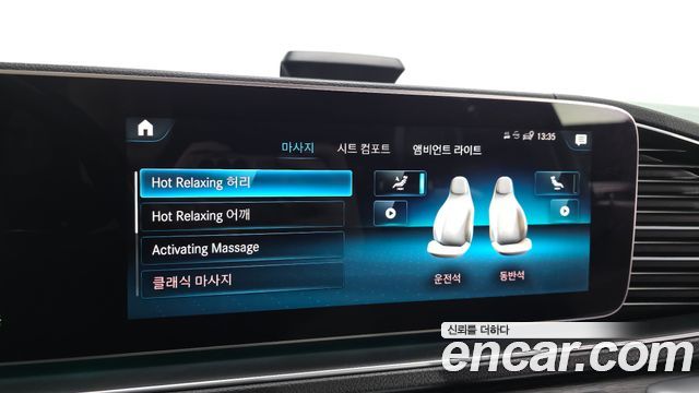 Mercedes-Benz GLS-Class (X167) GLS400d 4MATIC 2022 — фото 30