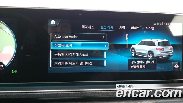 Mercedes-Benz GLS-Class (X167) GLS400d 4MATIC 2022 — фото 33