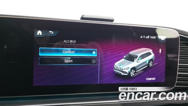 Mercedes-Benz GLS-Class (X167) GLS400d 4MATIC 2022 — фото 34