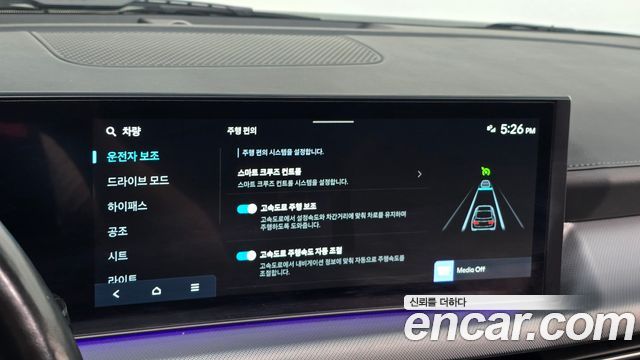 Hyundai Sonata The Edge (DN8) 2.0 Exclusive 2024 — фото 17