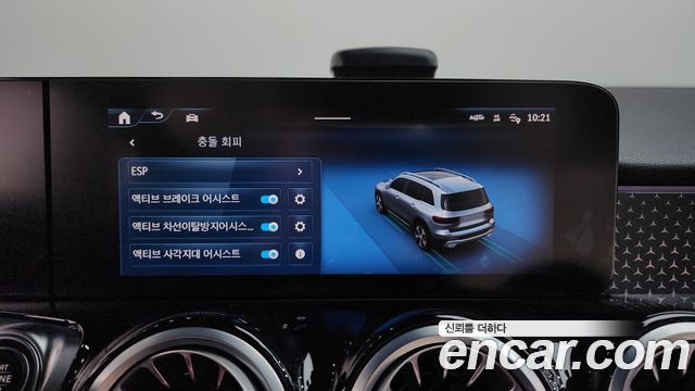Mercedes-Benz GLB-Class (X247) GLB200 d 2024 — фото 20