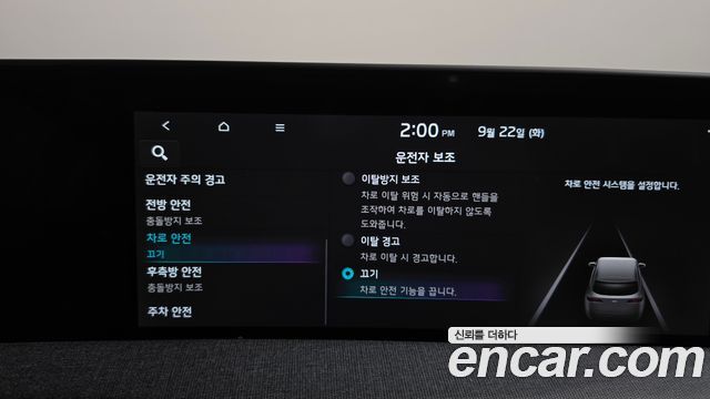 Kia EV6 Long Range 4WD Air 2023 — фото 28