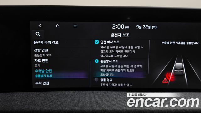 Kia EV6 Long Range 4WD Air 2023 — фото 29
