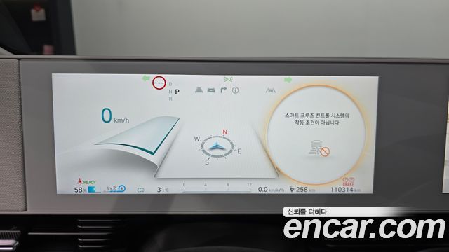 Hyundai Ioniq 5 Long range Exclusive 2022 — фото 8