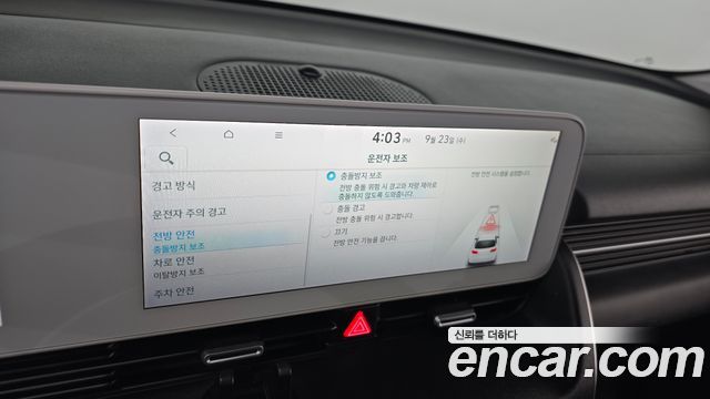 Hyundai Ioniq 5 Long range Exclusive 2022 — фото 22