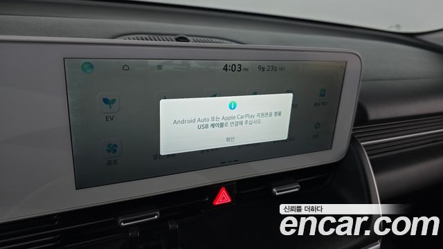 Hyundai Ioniq 5 Long range Exclusive 2022 — фото 34