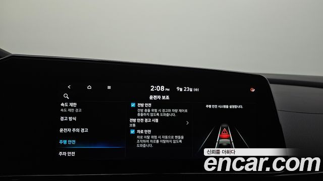 Hyundai Avante (CN7) 2.0 N 2025 — фото 29