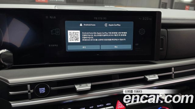 Hyundai Santa Fe (MX5) Gasoline 2.5T 2WD Prestige Plus 2025 — фото 17