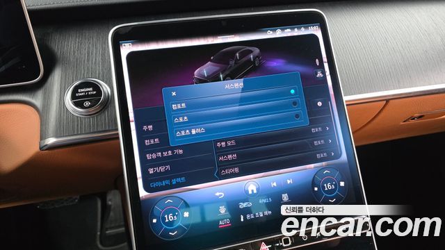 Mercedes-Benz S-Class (W223) S350 d 2021 — фото 16