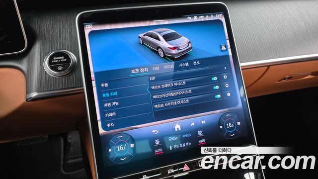 Mercedes-Benz S-Class (W223) S350 d 2021 — фото 17