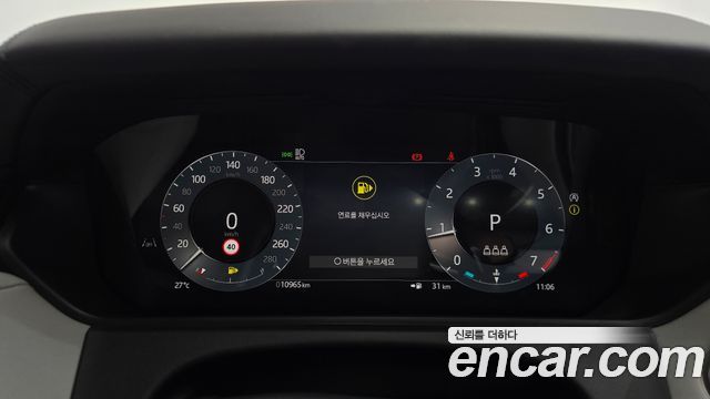 Land Rover Range Rover Velar 2.0 P250 Dynamic SE 2026 — фото 8