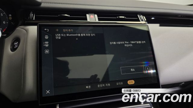 Land Rover Range Rover Velar 2.0 P250 Dynamic SE 2026 — фото 17