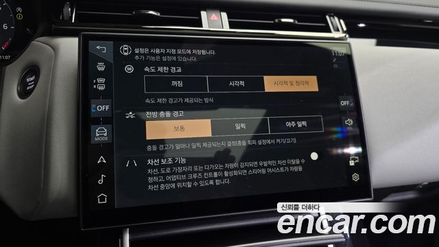 Land Rover Range Rover Velar 2.0 P250 Dynamic SE 2026 — фото 38