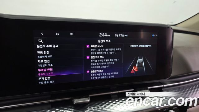 Kia Carnival (IV) Gasoline 7-Seater Hi-Limousine Signature 2023 — фото 16