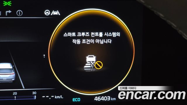 Kia Carnival (IV) Gasoline 7-Seater Hi-Limousine Signature 2023 — фото 31