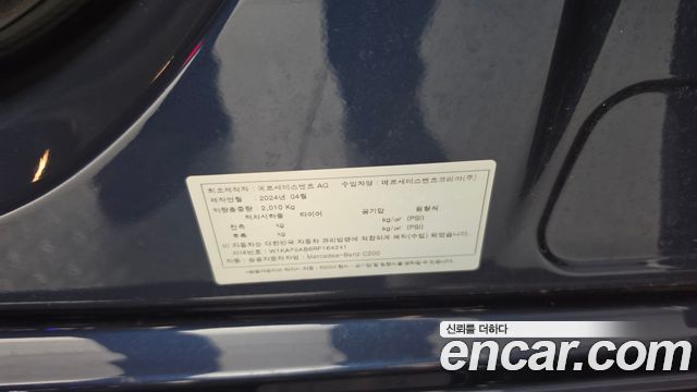Mercedes-Benz C-Class (W206) C200 AMG Line 2024 — фото 26