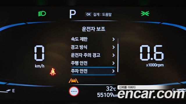 Hyundai Avante (CN7) 1.6 Smart 2024 — фото 16