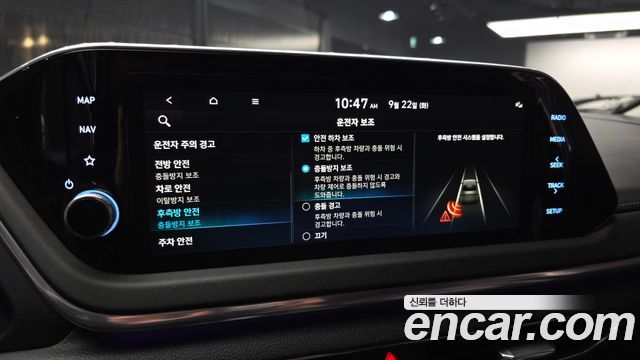 Hyundai Sonata (DN8) 2.0 Premium Plus 2023 — фото 16