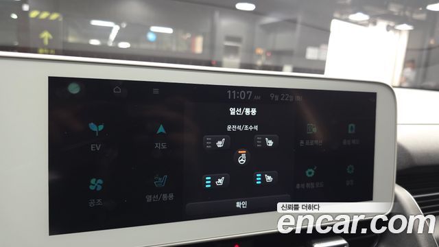 Hyundai Ioniq 5 Long range Exclusive 2022 — фото 17