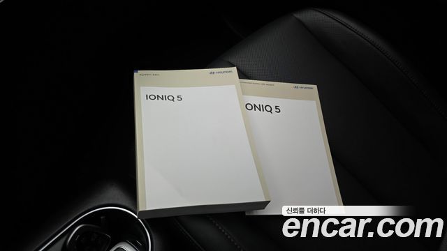 Hyundai Ioniq 5 Long range Exclusive 2022 — фото 30