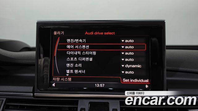 Audi S7 4.0 TFSI quattro 4G 2013 — фото 16