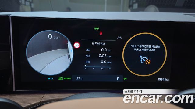 Hyundai Santa Fe (MX5) HEV 1.6 2WD Calligraphy 2025 — фото 8