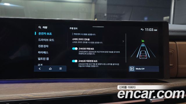 Hyundai Santa Fe (MX5) HEV 1.6 2WD Calligraphy 2025 — фото 17