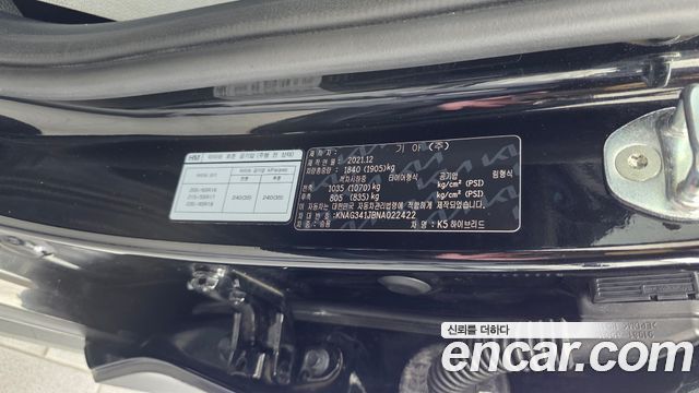 Kia K5 Hybrid (III) Noblesse 2022 — фото 31