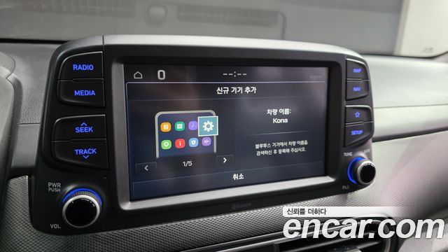 Hyundai Kona 1.6 Turbo 2WD Modern Choice 2020 — фото 16