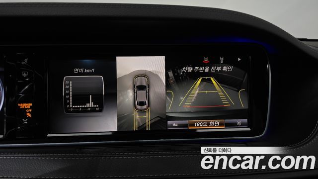 Mercedes-Benz S-Class (W222) S350 Blue TEC 2015 — фото 14