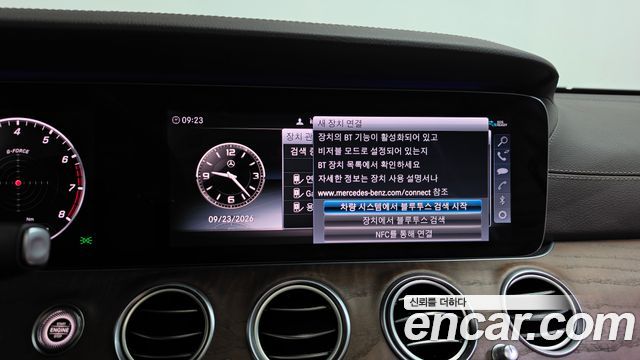 Mercedes-Benz E-Class (W213) E300 4MATIC Exclusive 2020 — фото 34