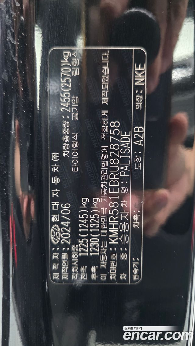 Hyundai Palisade Gasoline 3.8 2WD Calligraphy Black Edition 2024 — фото 35
