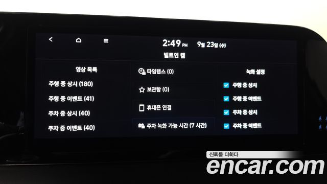 Hyundai Palisade Gasoline 3.8 2WD Calligraphy Black Edition 2024 — фото 42