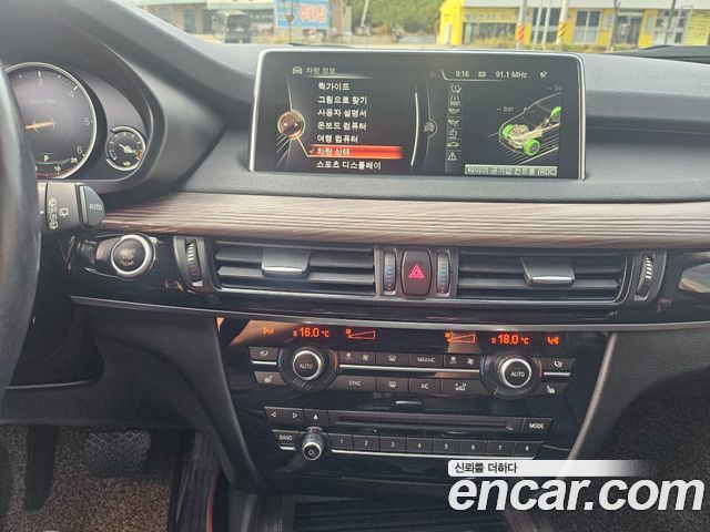 BMW X5 (F15) xDrive 30d 2016 — фото 17