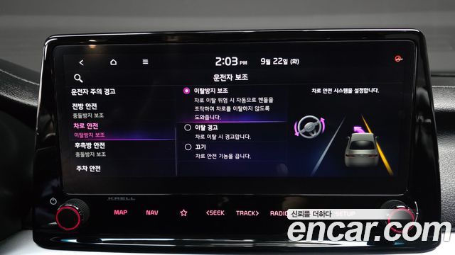 Kia K3 (II) 1.6 Prestige 2024 — фото 16