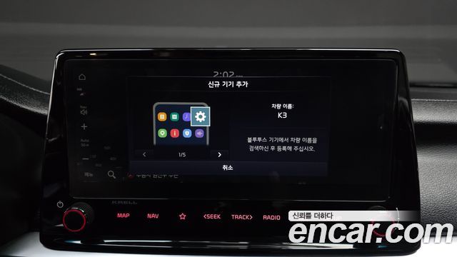 Kia K3 (II) 1.6 Prestige 2024 — фото 31