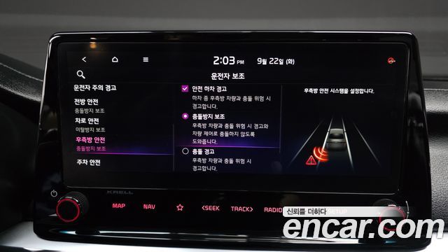 Kia K3 (II) 1.6 Prestige 2024 — фото 32