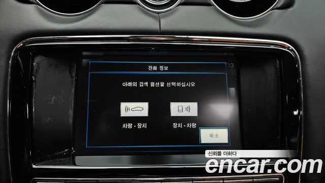 Jaguar XJ 3.0 SC AWD Portfolio LWB X351 2015 — фото 15
