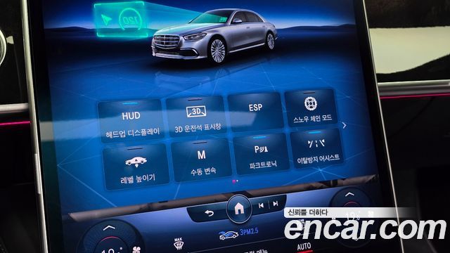 Mercedes-Benz S-Class (W223) S580L 4MATIC 2022 — фото 15