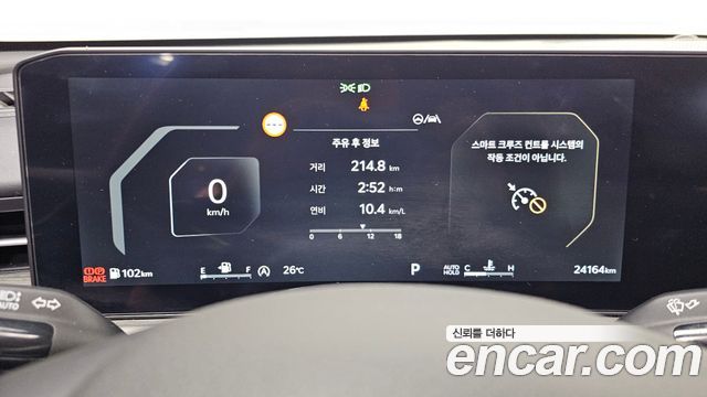 Kia K5 (III) 2.0 Noblesse 2025 — фото 8