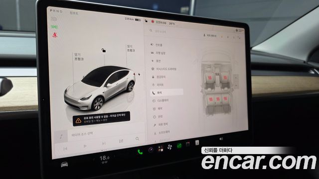 Tesla Model Y RWD 2023 — фото 16