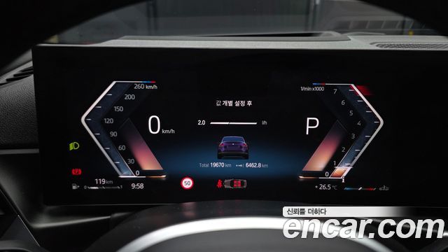 BMW 2 Series (G42) M240i xDrive Coupe 2024 — фото 8