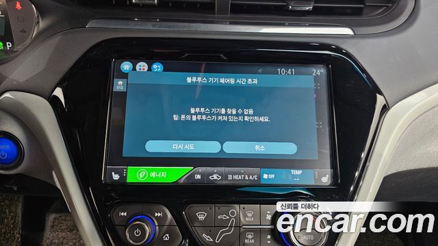 Chevrolet Bolt EV EV Premier 2018 — фото 35